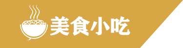 天博·体育(中国)官方网站